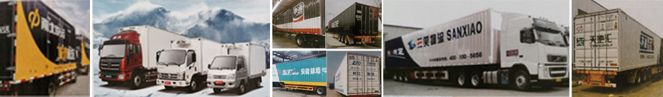蚌埠金通實(shí)業(yè)、蚌埠冷藏車(chē)