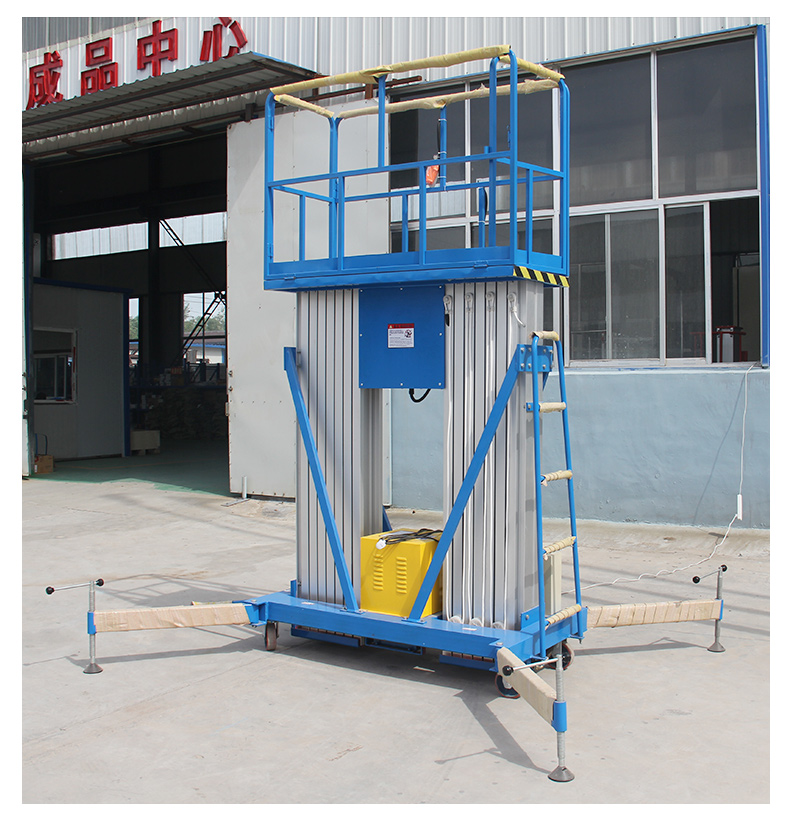 鋁合金式升降機(jī)
